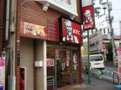ケンタッキーフライドチキン　南林間店