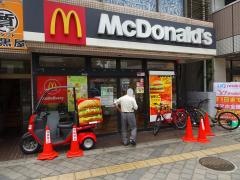 マクドナルド　藤沢北口店