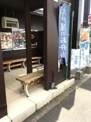 大戸屋ごはん処　鈴鹿店