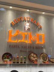 ピエトロ　キャナルシティ店