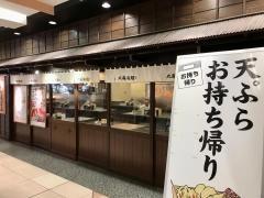 丸亀製麺　尾張一宮駅前ビル店