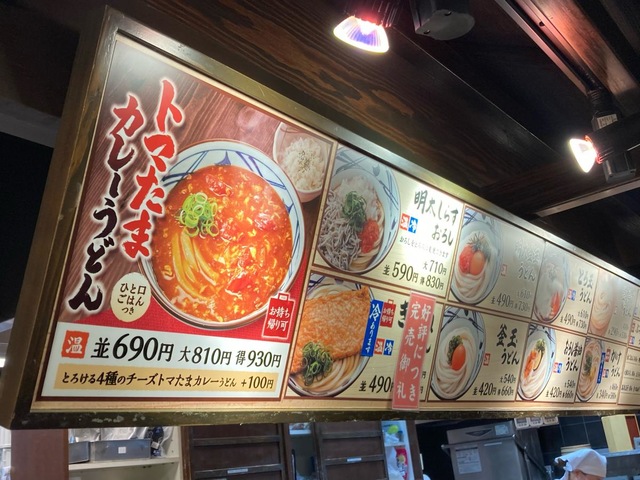 メニュー 画像5