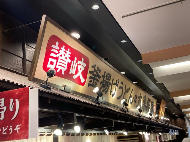 看板 画像8