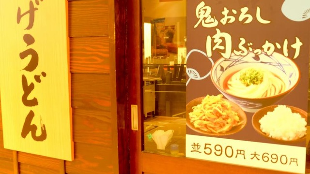 雰囲気 画像9