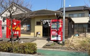 らーめんたじま屋