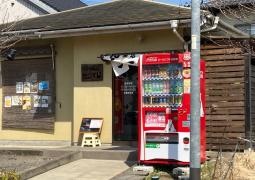 らーめんたじま屋