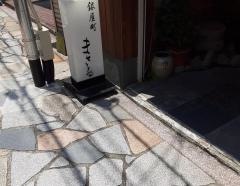 まさる