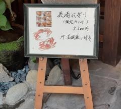 まさる