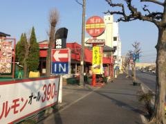 赤門穴川店