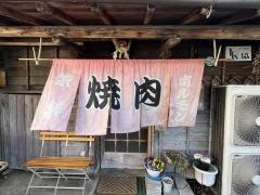 ホルモン栄楽