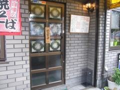 喫茶Ｋ