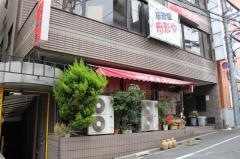 北京