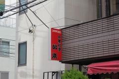 北京