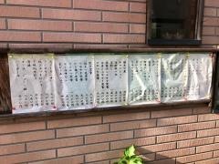 ふきのとう