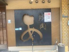 あ