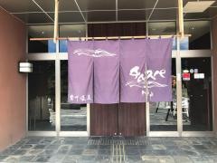 かぐらチムスパ神戸店