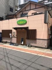 ひまわり