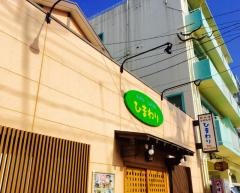 ひまわり