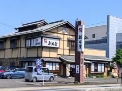 朝日屋分店