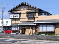 朝日屋分店