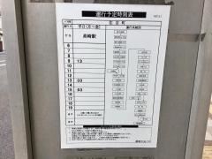 「住吉町」バス停留所