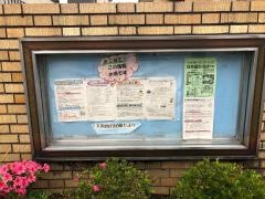 「大東南公民館」バス停留所
