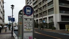 「東町(志木市)」バス停留所
