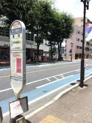 「東町(志木市)」バス停留所