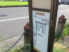 「学園前駅」バス停留所