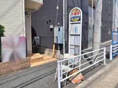 「大綱橋」バス停留所