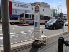 「大綱橋」バス停留所