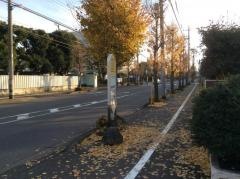 「古河電工前」バス停留所