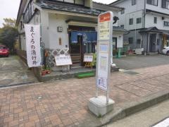 「箱根ホテル前」バス停留所