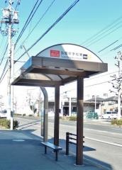 「当知中学校東」バス停留所