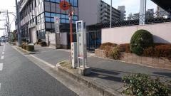 「富木」バス停留所