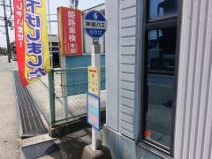 「堀川町」バス停留所