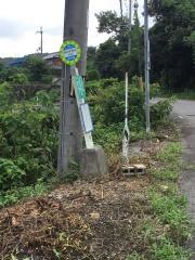 「日吉町口」バス停留所