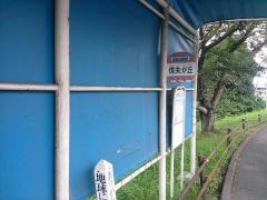 「信夫が丘」バス停留所
