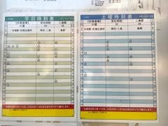 「力丸町」バス停留所