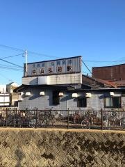中央弘前駅