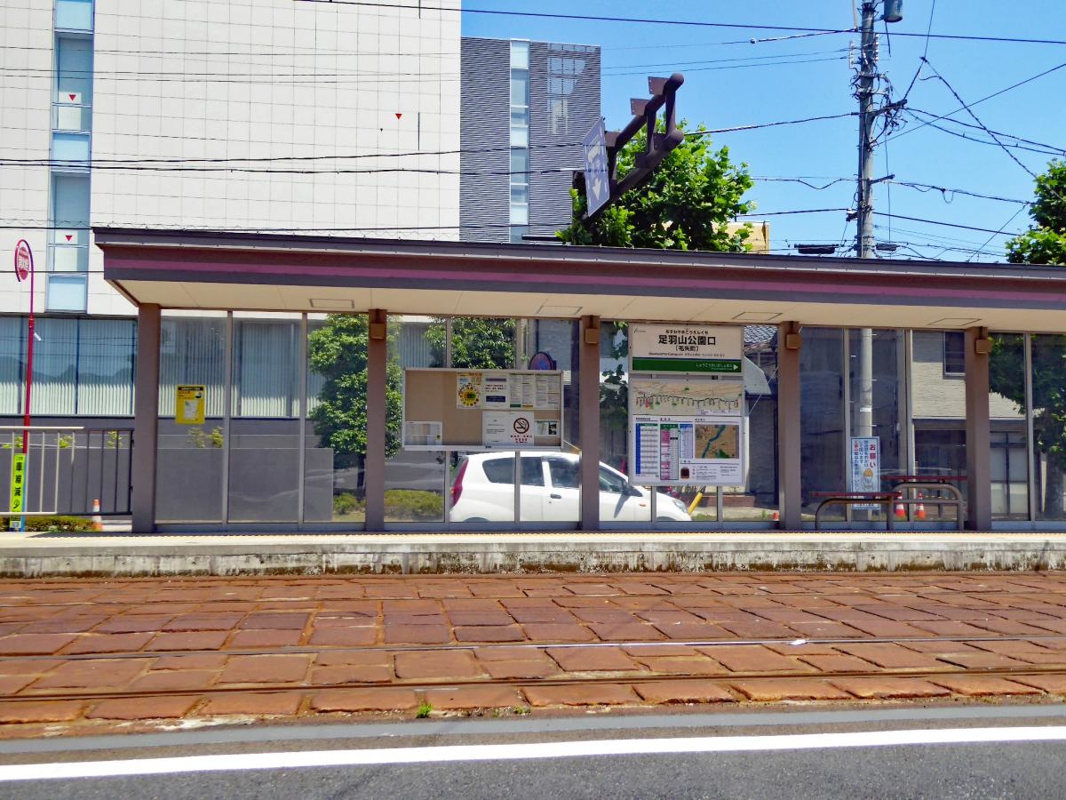 プラットホーム