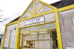 汐ノ宮駅