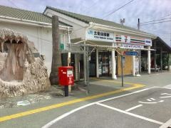 土佐山田駅
