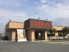 彩華ラーメン　本店