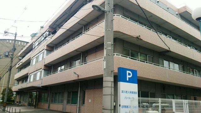 協和会淀川介護老人保健施設ハートフル