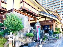 網元別館