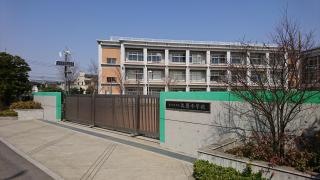 美園小学校