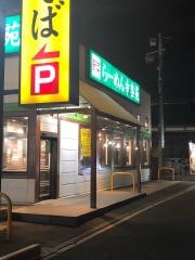 幸楽苑　八千代台店
