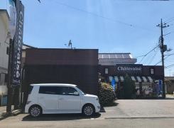 シャトレーゼ　佐野店