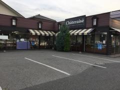 シャトレーゼ　佐野店